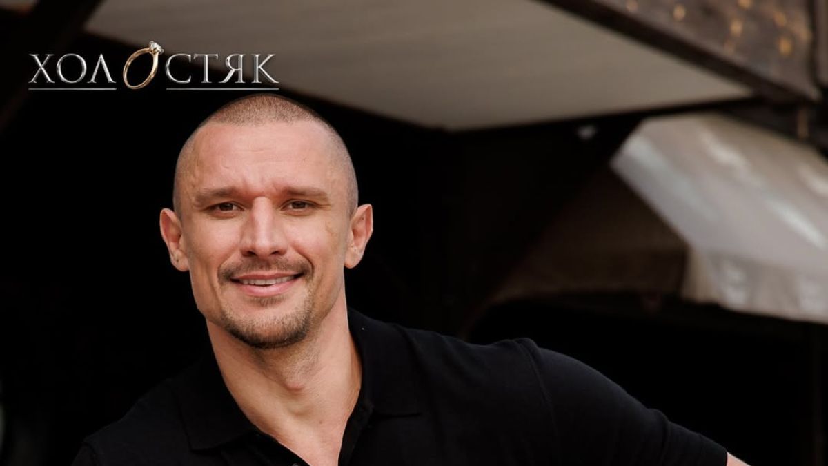 «Холостяк-14».