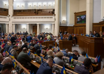 Верховна Рада.