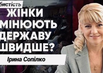 особистість