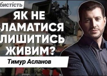 особистість