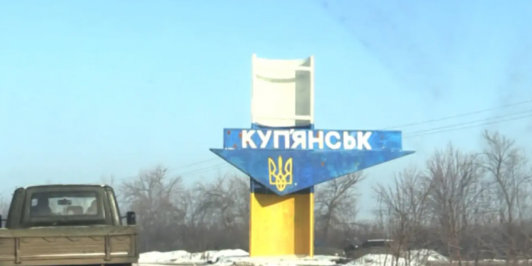 Куп’янськ
