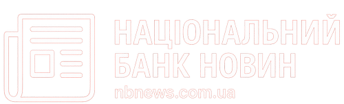 Національний Банк Новин