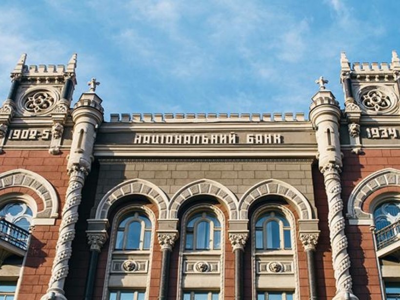 В НБУ прокомментировали новую программу МВФ