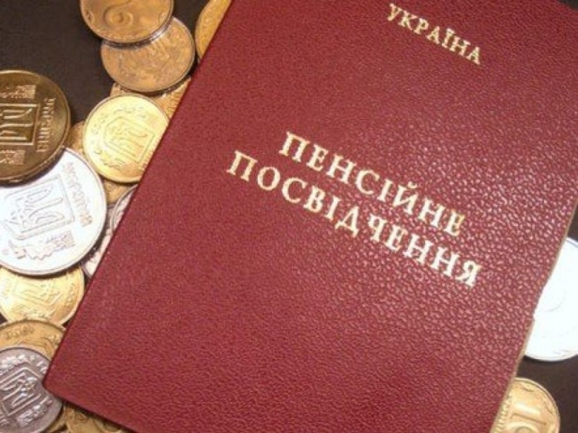 Средний пенсионер в Украине отдает всю свою пенсию на коммунальные услуги - экономист