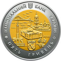 НБУ выпустил 5-гривневую монету посвященную Киеву (ФОТО)