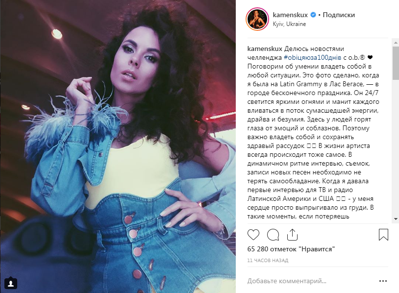 Покоряла Лас-Вегас: Настя Каменских выложила в Instagram фото в джинсовом корсете